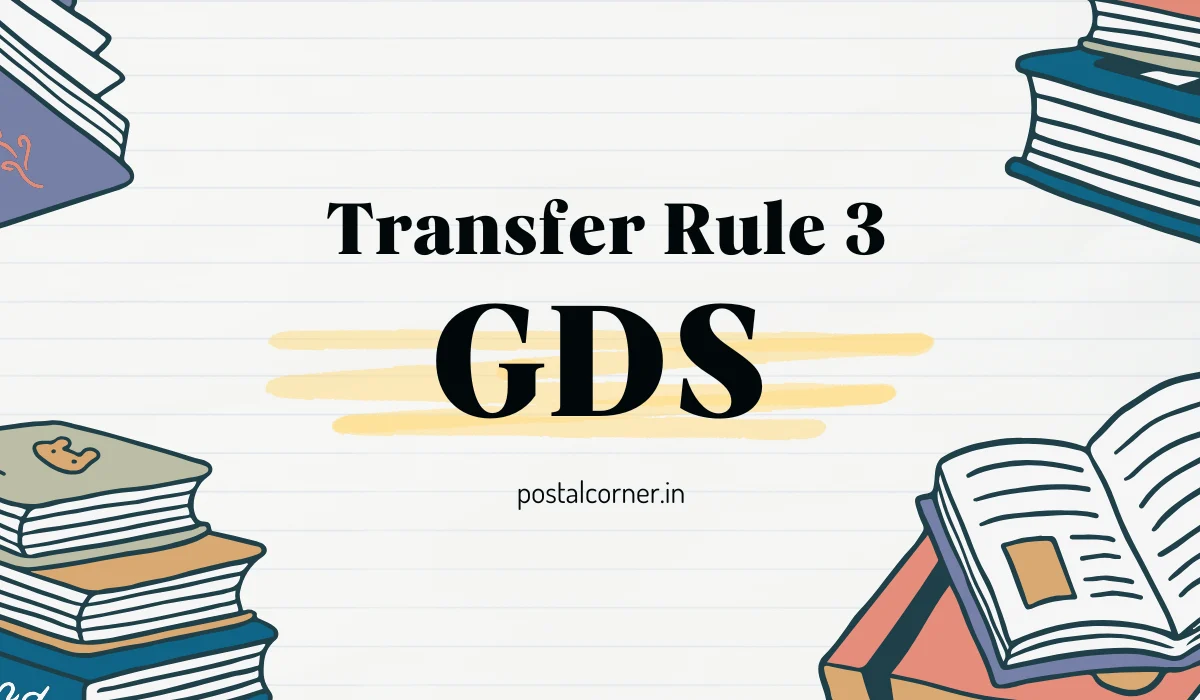 gds transfer rule 3