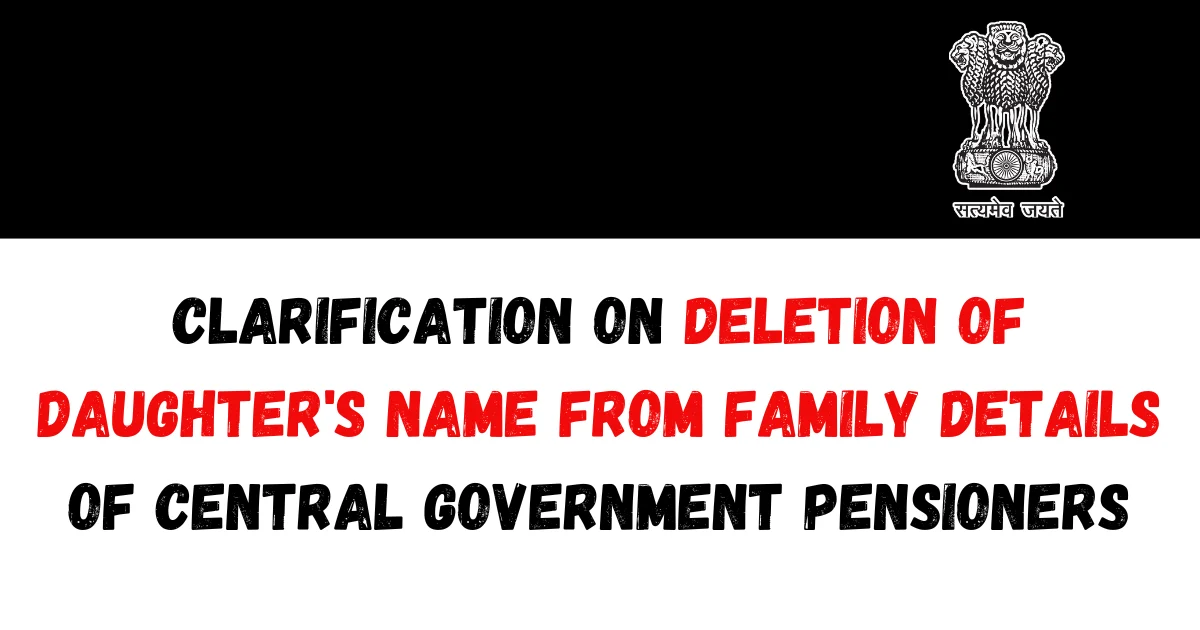 deletion of daughter's name from family details of Central government pensioners