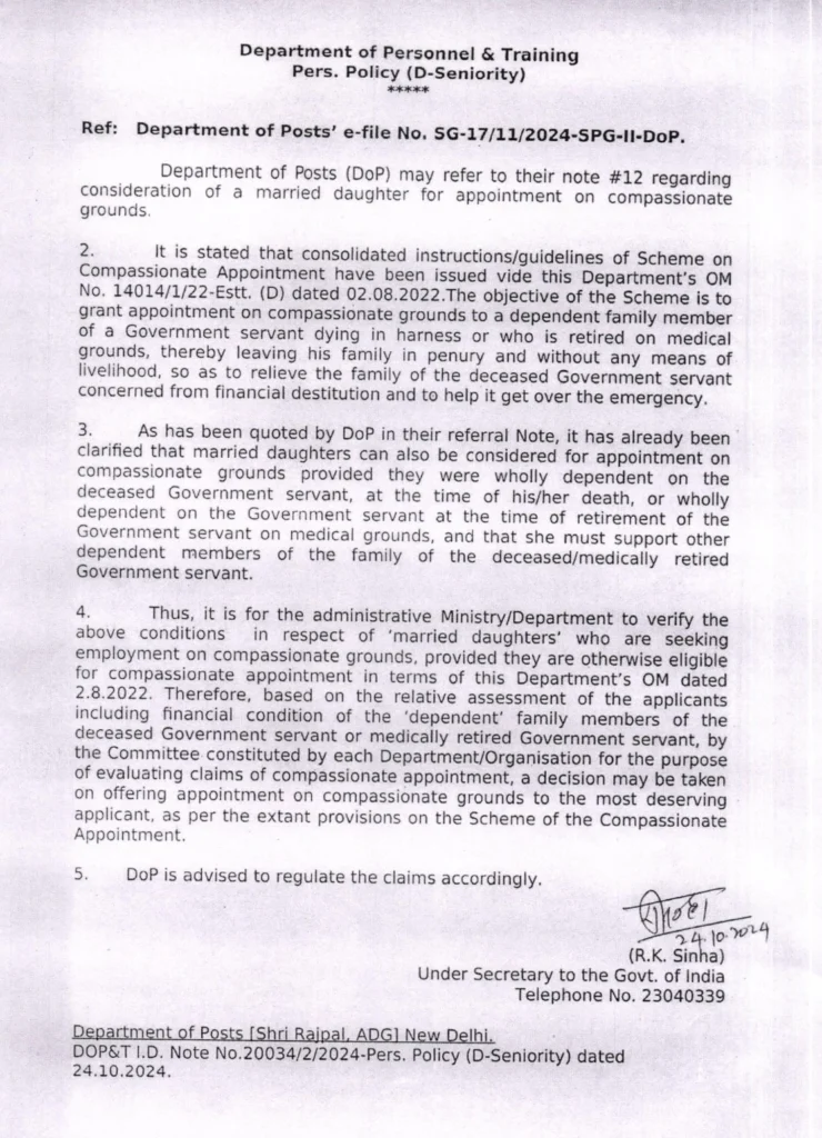 Clarification on the Consideration of Married Daughters for Compassionate Appointment in India Post with PDF page 2