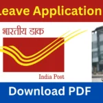 Gds leave Application form pdf download