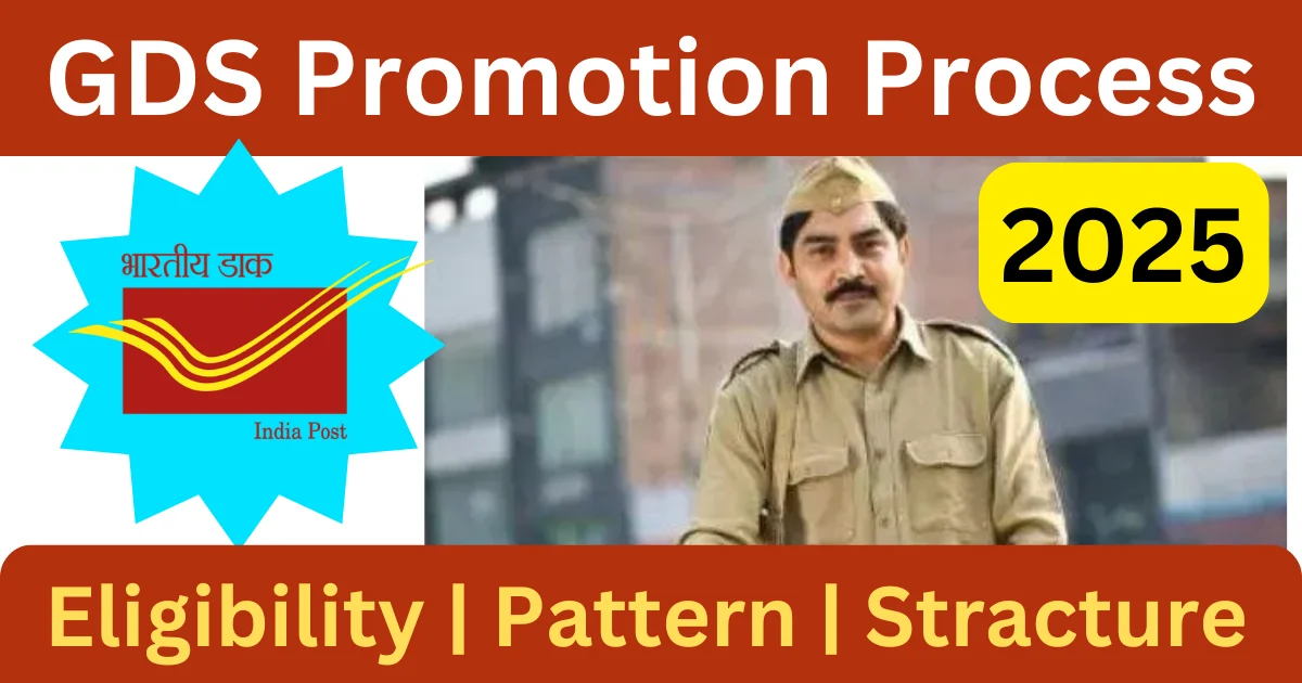 gds promotion process eligibility structure 2025