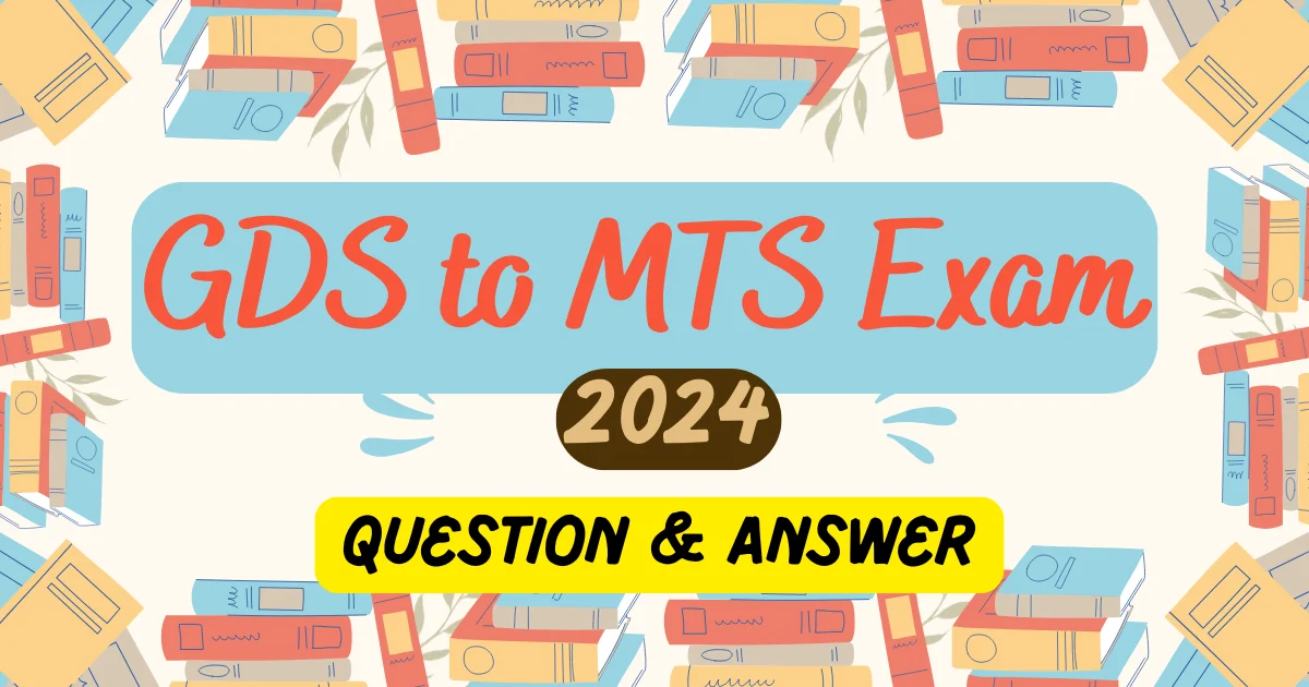 GDS to MTS Exam 2024