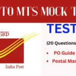 GDS to MTS mock Test 1