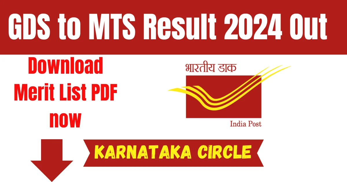MTS Recruitment Exam 2024 Result for gds to mts result