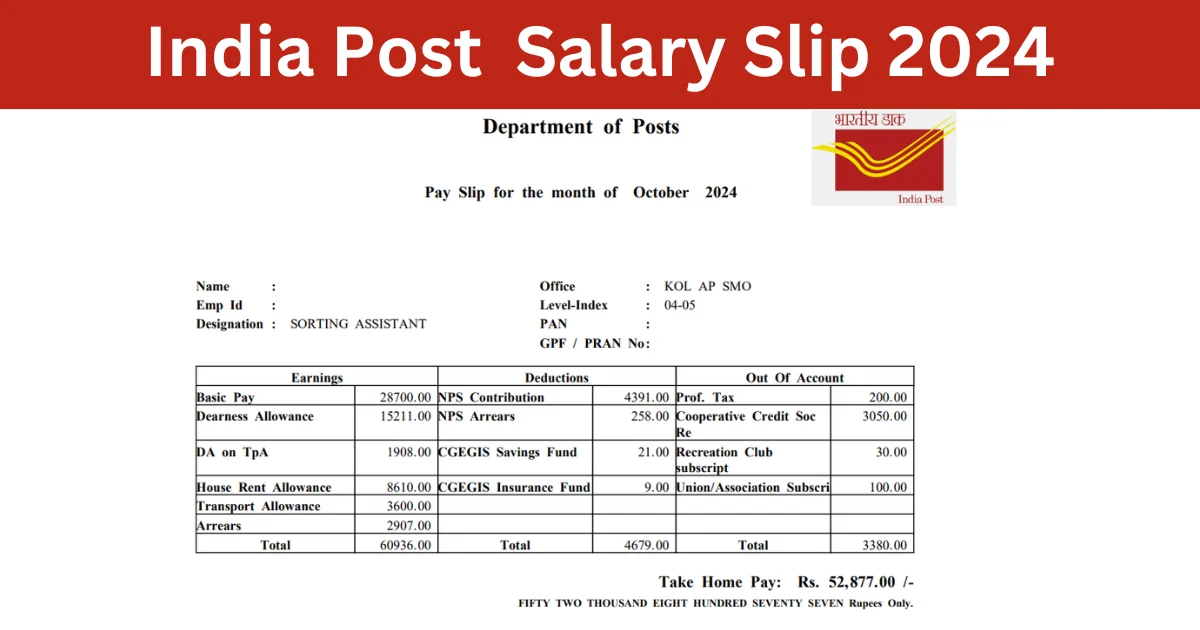 India Post Pay Slip photo