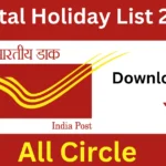 Postal Holiday List 2025 calendar