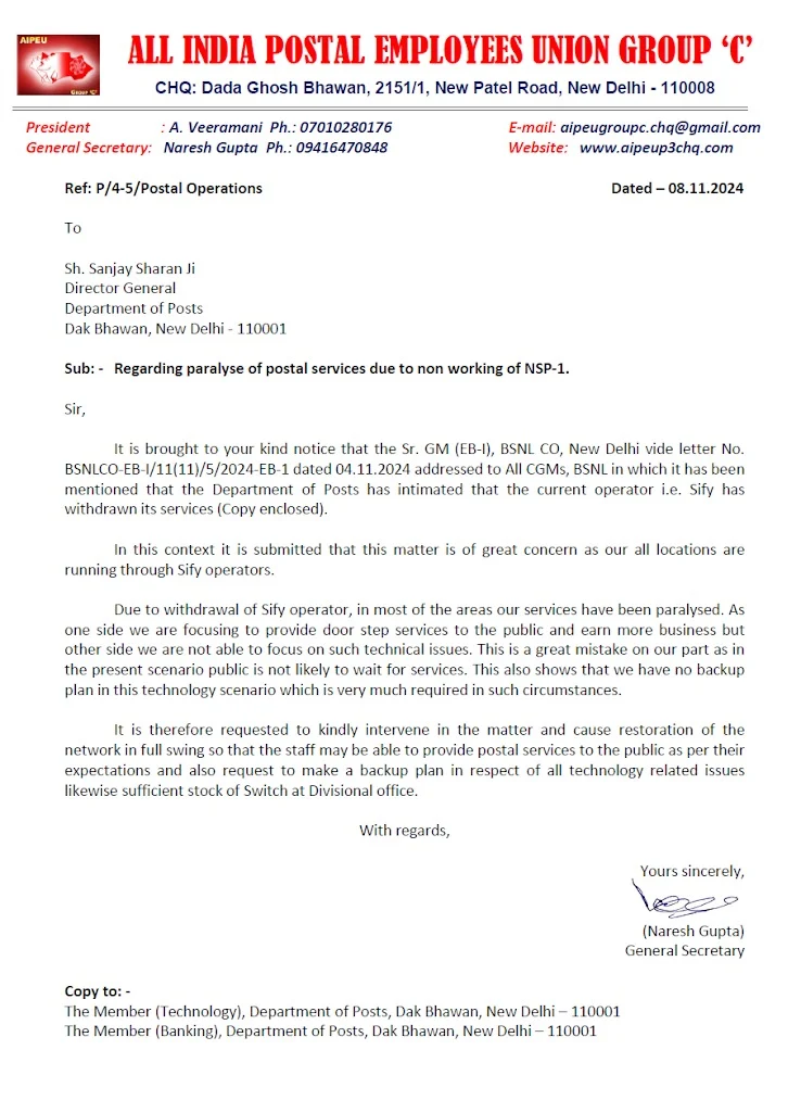 non working of NSP 1