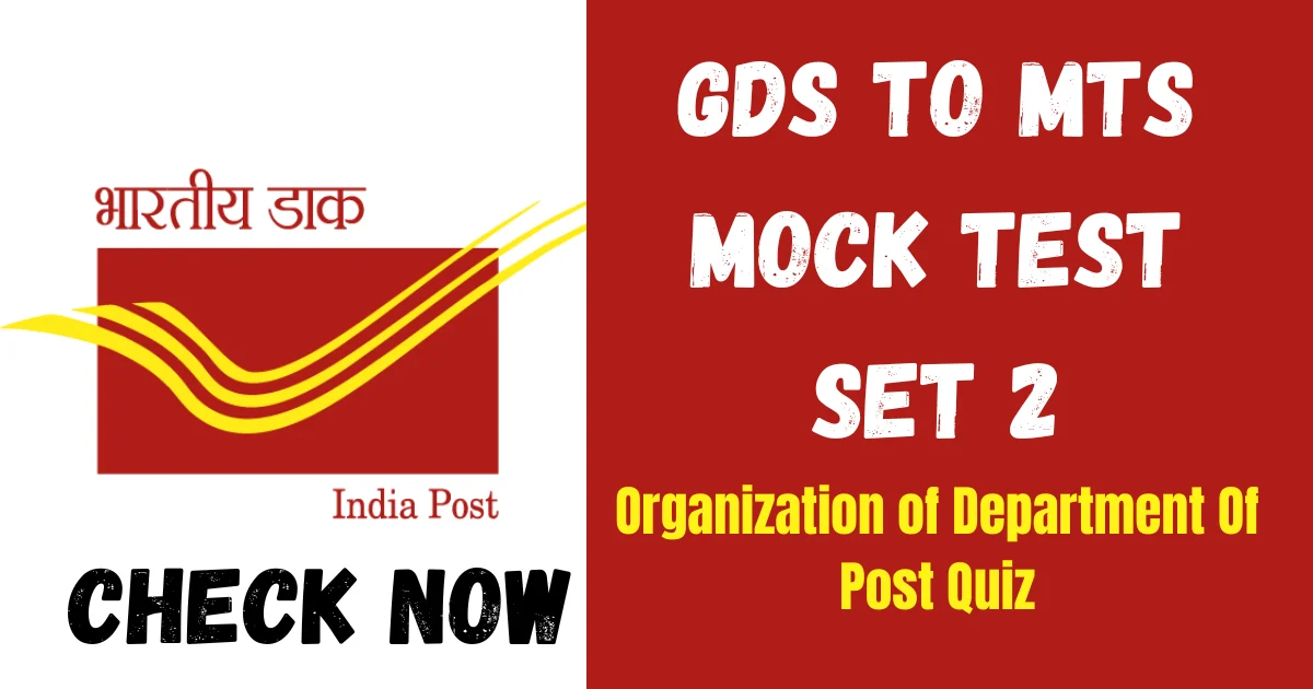 GDS to MTS Mock Test Set 2 Organization of Department Of Post Quiz & Essential MCQs for Departmental Exam